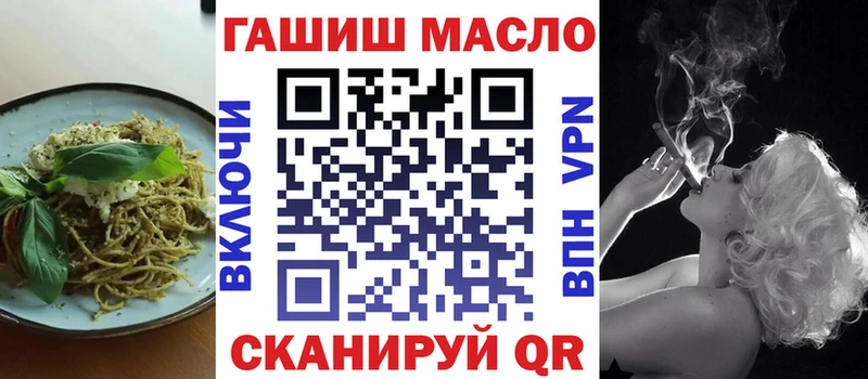 Еда ТГК марихуана  Купить закладки  Елизово 
