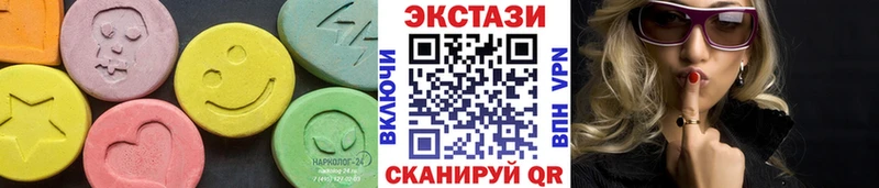 Купить закладки  Елизово  Экстази 280мг 