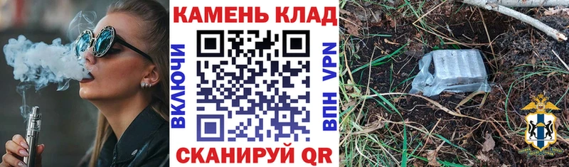 ГАШИШ Изолятор  Купить где  Елизово 
