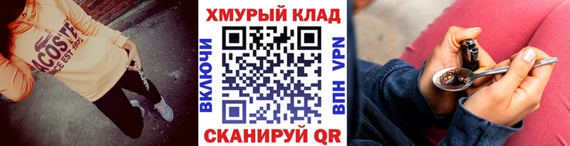 ГЕРОИН герыч  Купить где  Елизово 