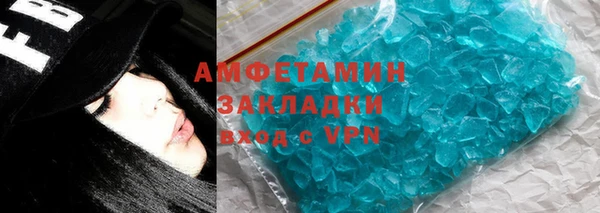 гашишное масло Зерноград