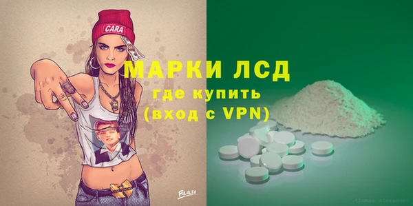первитин Зеленодольск
