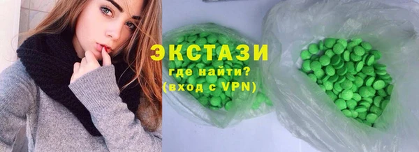 первитин Зеленодольск