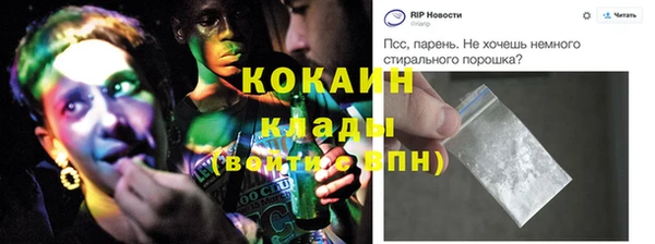 первитин Зеленодольск