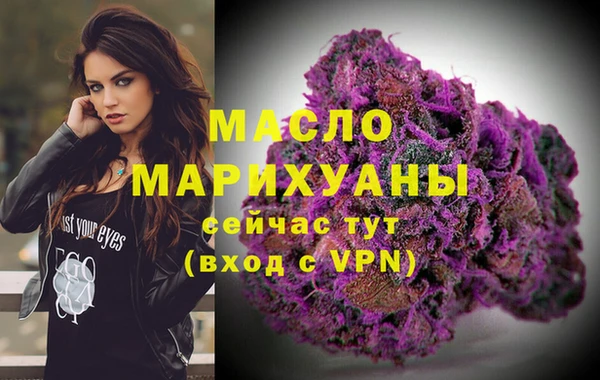 первитин Зеленодольск