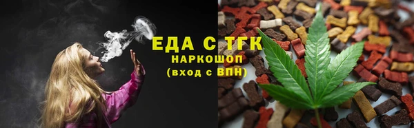 гашишное масло Зерноград