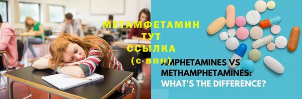 первитин Зеленодольск
