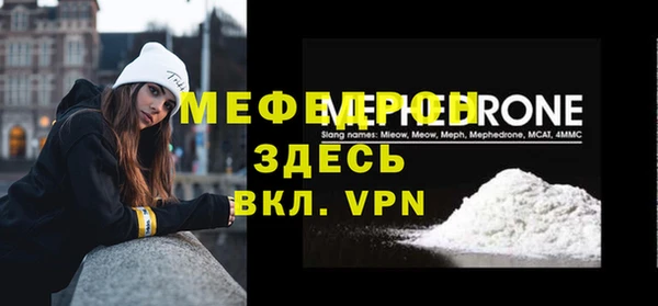 первитин Зеленодольск