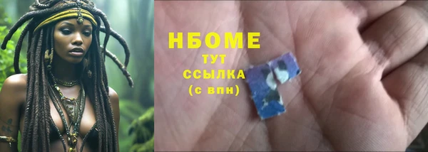 гашишное масло Зерноград