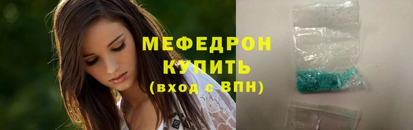 первитин Зеленодольск