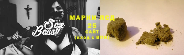 PSILOCYBIN Зеленокумск