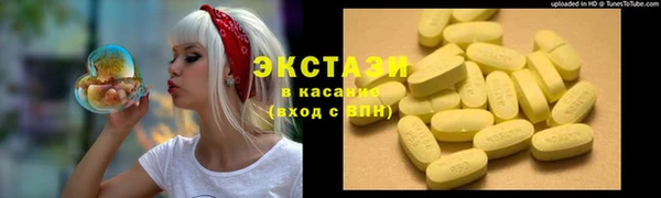 PSILOCYBIN Зеленокумск