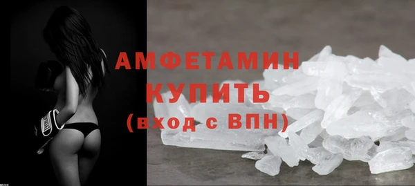 PSILOCYBIN Зеленокумск