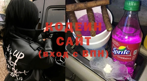 первитин Зеленодольск