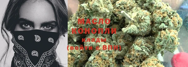 первитин Зеленодольск