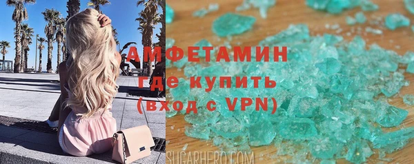 PSILOCYBIN Зеленокумск