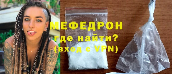 первитин Зеленодольск