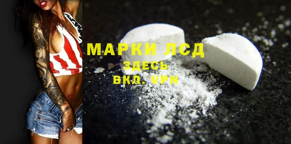 PSILOCYBIN Зеленокумск