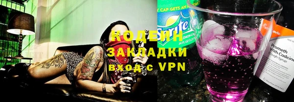 первитин Зеленодольск