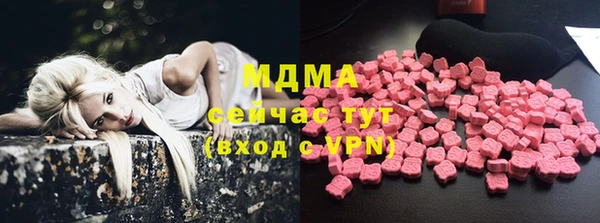 первитин Зеленодольск
