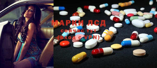 PSILOCYBIN Зеленокумск
