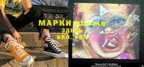 гашишное масло Зерноград