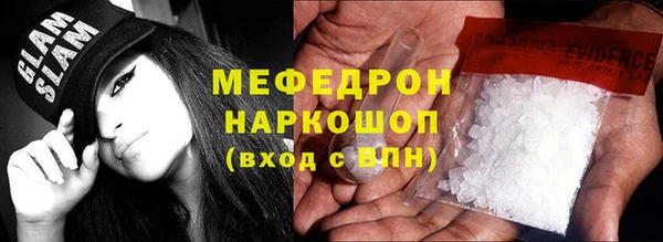 первитин Зеленодольск