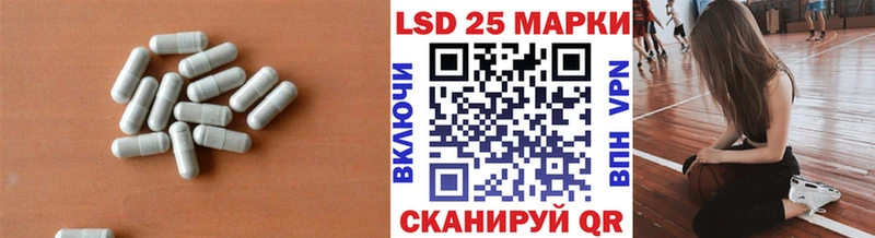 Купить  Елизово  ЛСД экстази кислота 