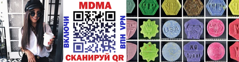МДМА crystal  Купить  Елизово 