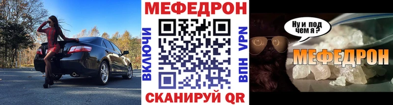 МЕФ 4 MMC  Купить  Елизово 