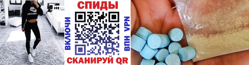 Купить где  Елизово  Метамфетамин витя 