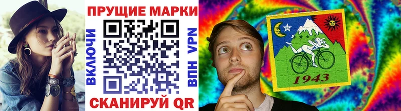 Марки NBOMe 1500мкг  Купить  Елизово 
